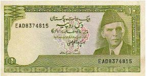 10 Rupees * 1975-84 * P-29 Banknote