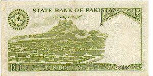 Banknote from Pakistan