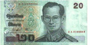 20 Baht * 2003 * P-New Banknote