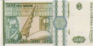 Banknote from Romania