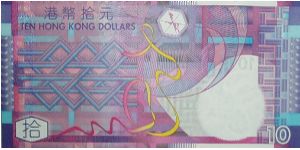 Banknote from Hong Kong