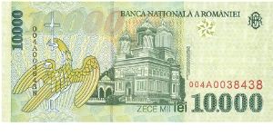 Banknote from Romania