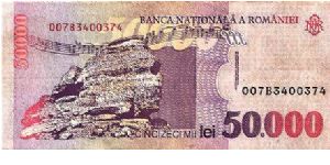 Banknote from Romania