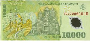 Banknote from Romania