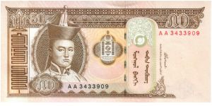 50 Tugrik * 2000 * P-new Banknote