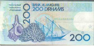 Banknote from Morocco