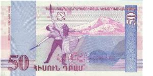 Banknote from Armenia