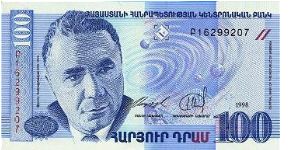 100 Dram * 1998 * P-42 Banknote