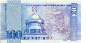 Banknote from Armenia