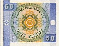 Banknote from Kyrgyzstan