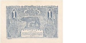 1 Leu * 1916 * P-17 Banknote