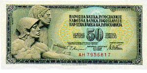 50 Dinara * 1978 * P-89 Banknote