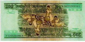 Banknote from Brazil