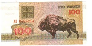1992 Belarus 100 ruble? Banknote