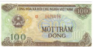 1991 Vietnam 100 Dong Banknote