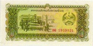 10 Kip * 1979 * P-27 Banknote