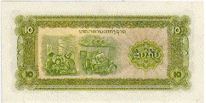 Banknote from Laos