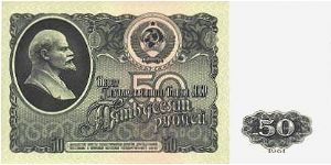 50 Rublei * 1961 * P-235 Banknote