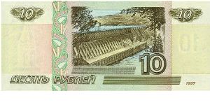 Banknote from Russia