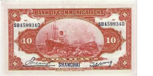 Banknote from China