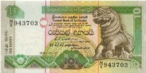 10 Rupees * 2001 Banknote