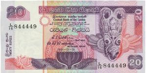 20 Rupees * 2001 Banknote