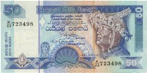 50 Rupees * 1994 Banknote