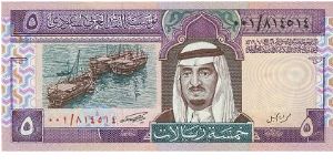5 Riyals * 1983 * P-22a Banknote