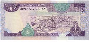 Banknote from Saudi Arabia