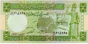 5 Pounds * 1991 * P-100c Banknote