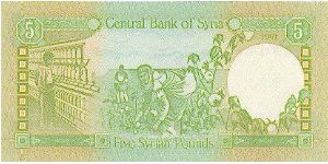 Banknote from Syria