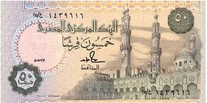 50 Piastres Banknote