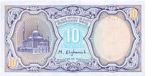 Banknote from Egypt