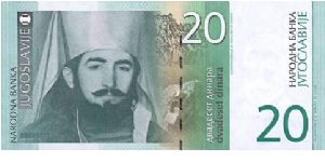 20 Dinars Banknote