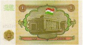 Banknote from Tajikistan