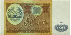 100 Roubles * 1994 * P-6 Banknote