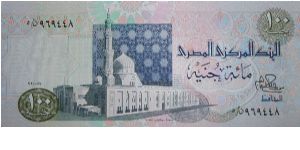 Banknote from Egypt