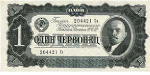 1 Cervonec
USSR
Sowiet gold currency
1 Cervonec = 10 Rublej Banknote