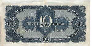 Banknote from Russia