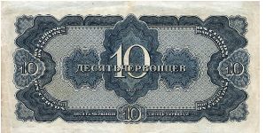 Banknote from Russia