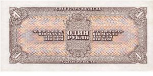 Banknote from Russia