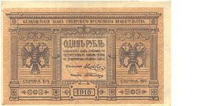 1 Rubl
Kaznacejskij znak sibirskago vremennago pravitelstva Banknote