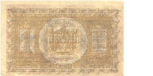 Banknote from Russia