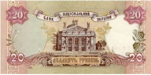 Banknote from Ukraine