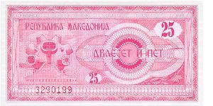 25 Denar * 1992 * Banknote