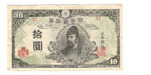 10 Yen; Wakeno Kiyomaro, Goo Shrine Banknote