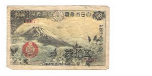 50 Sen Mt. Fujiyama, Sunshine;Cherry blossoms Banknote