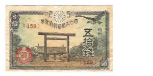 50 Sen Yasukuni Shrine, mountains

This bill is consecutive to the last.
159-160 Banknote