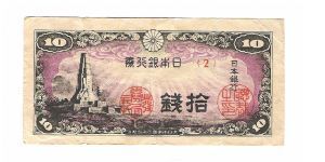 10 Sen Banknote