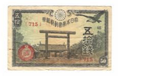 50 Sen Banknote